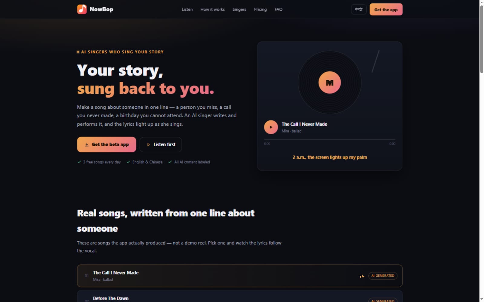 NowBop product screenshot